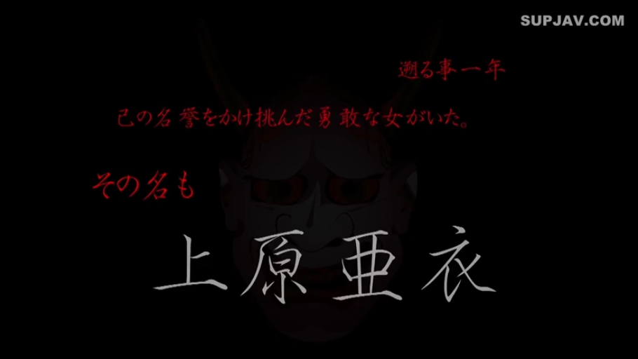 黑色背景 · 般若面具