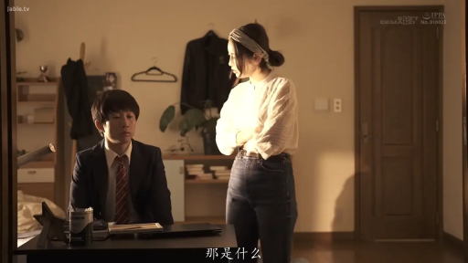 严肃 · 卧室 · 站立 · 全景 · 电脑 · 白色衬衫 · 对话 · 剧情