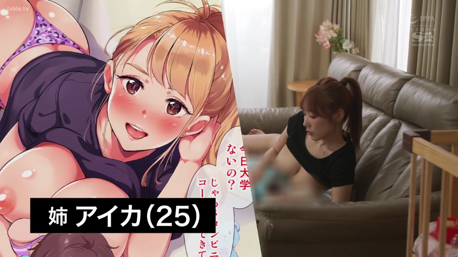 中景 · 沙发 · 客厅 · 诱惑 · 对视 · 侧卧 · 黑色露乳装 · 主视角