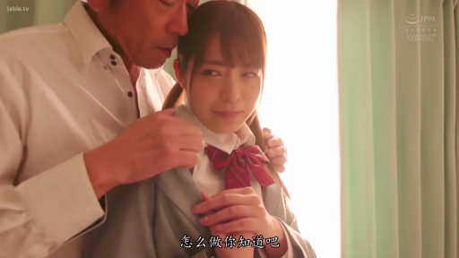 校服 · 脸部 · 羞涩 · 领结 · 调情 · 窗边 · JK · 站立环抱