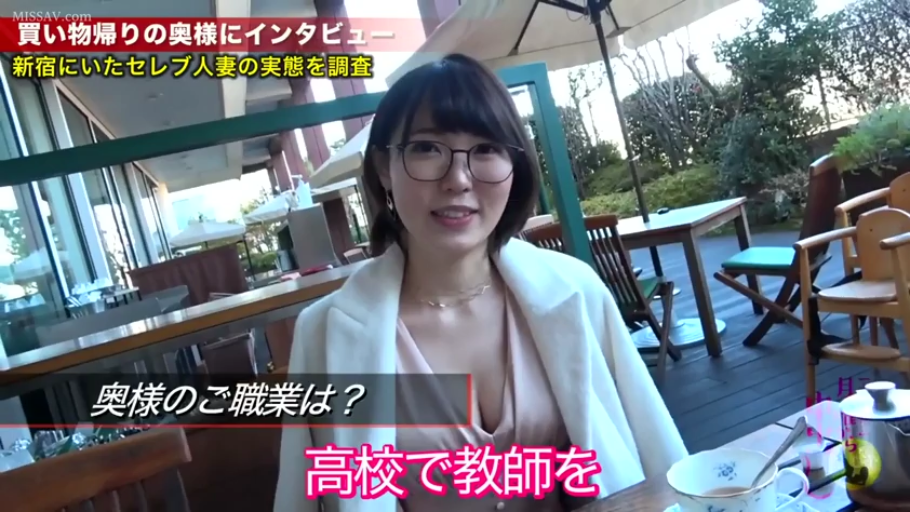 坐姿 · 胸部特写 · 微笑 · 茶杯 · 接受采访 · 白色外套 · 人妻 · 露天咖啡厅