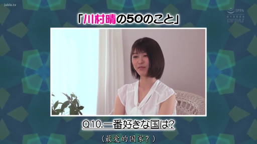 室内 · 坐姿 · 中景 · 平静 · 盆栽 · 访谈 · 日文字幕 · 白色短袖衬衫