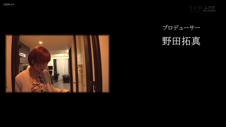 远景 · 职员表 · 桥梁