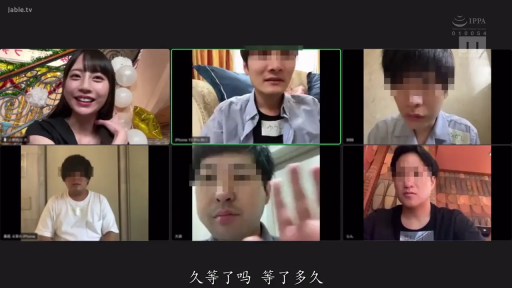 视频通话界面 · 坐姿 · 期待 · T恤 · 装饰气球 · 头部特写 · 多人视频聊天 · 多宫格界面