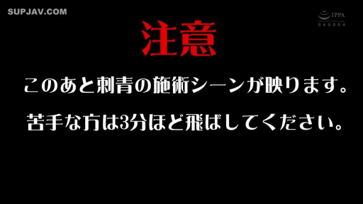 黑色背景 · 文字特写 · 日语 · 警告提示