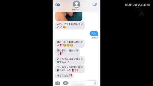 发短信 · 手机 · 手机屏幕 · 截图 · 日文对话内容