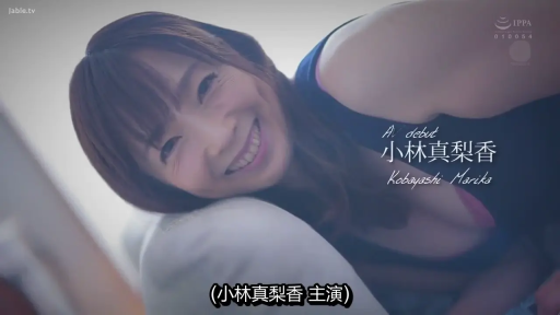 室内 · 微笑 · 面部特写 · 看镜头 · 侧躺 · 深色背心 · 女优名