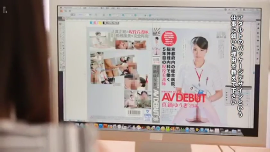 护士服 · 办公室