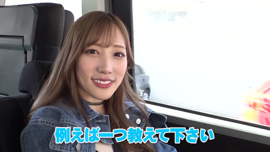 坐姿 · 微笑 · 面部特写 · 注视镜头 · 长发 · 项圈 · 牛仔外套 · 巴士车厢