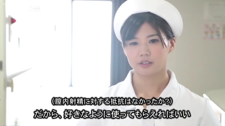 室内 · 严肃 · 护士帽 · 护士服 · 站立 · 面部特写 · 日文字幕 · 陈述