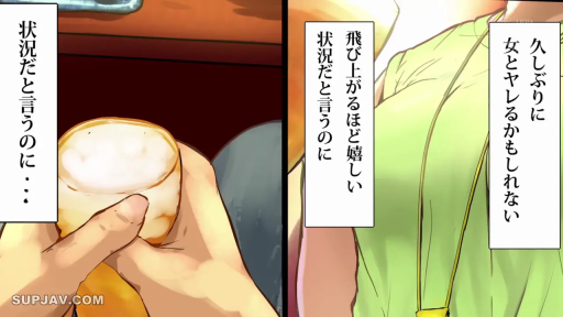 居酒屋 · 浅绿色无袖上衣