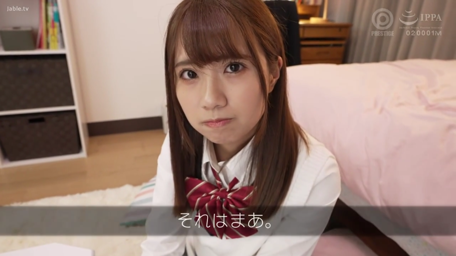 坐姿 · 脸部特写 · 卧室 · 字幕 · 床 · 凝视 · JK制服 · 撅嘴