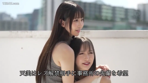 拥抱 · 半身特写 · 针织背心 · 天台