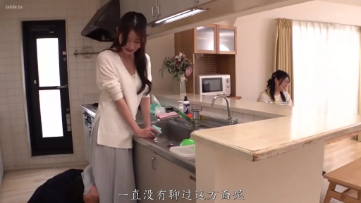 站立 · 全景 · 厨房 · 白色针织衫 · 自然微笑 · 洗洁精 · 清洗餐具 · 人妻日常