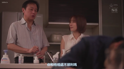 Conversation · Serious · Stand · Medium shot · Plot · shirt · Kitchen · 冰箱