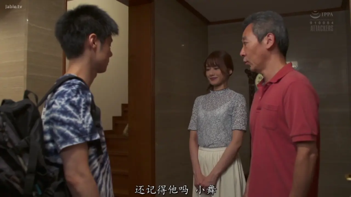 打招呼 · 站立 · 微笑 · 中文字幕 · 近景 · 居家室内 · 蕾丝高领衫 · 摆钟