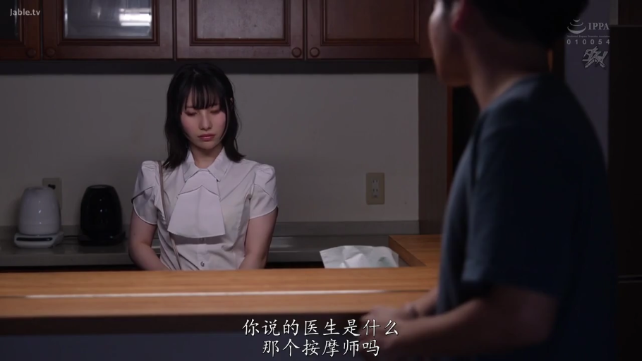 忧郁 · 站立 · 对话 · 中文字幕 · 厨房 · 上半身 · 橱柜 · 白色短袖衬衫