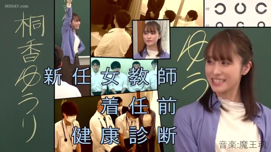 教室 · 站立 · 微笑 · 面部特寫 · 職業裝 · 黑板 · 女教师 · 健康检查