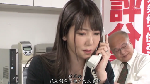 坐姿 · 专注 · 办公室 · 职业装 · 上半身特写 · 职场 · 打电话 · 电话机