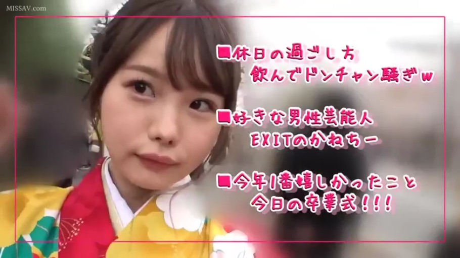 脸部 · 站立 · 字幕 · 平静 · 交流 · 街道 · 和服