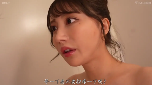 脸部特写 · 浴室 · 字幕 · 交流 · 对视 · 半裸 · 惊讶