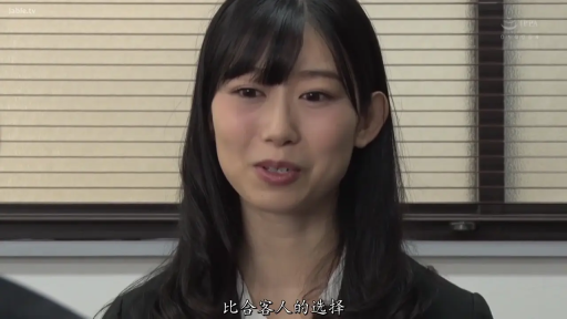 室内 · 严肃 · 低头 · 脸部特写 · 中文字幕 · 西装 · 工作