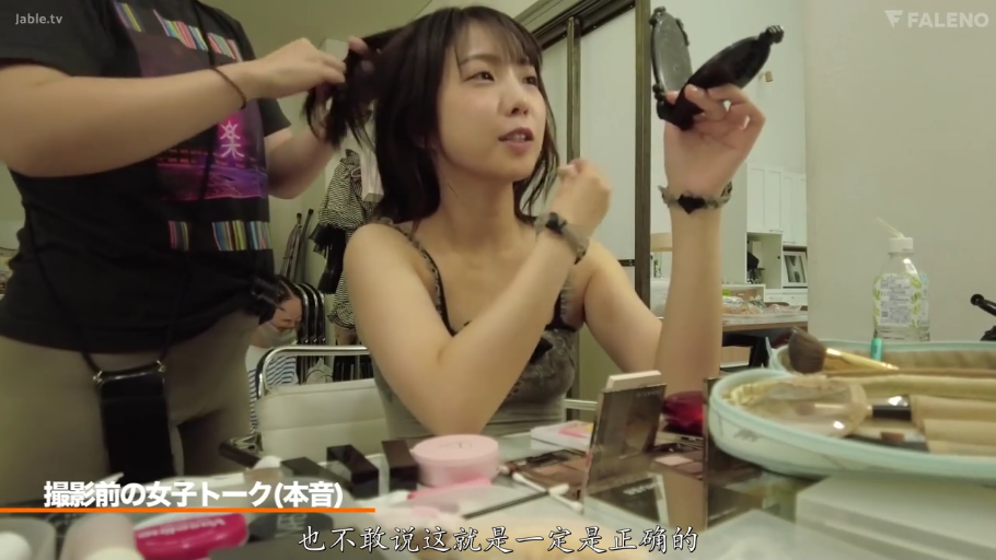 Sitting Posture · Medium shot · 自然 · 化妆镜 · 幕后花絮 · 化妆 · Dressing Room · 灰色吊带衫