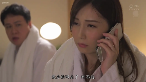 座り姿勢 · 顔のクローズアップ · プロット · 酒店 · 携帯電話 · 打电话 · 忧虑 · 浴袍