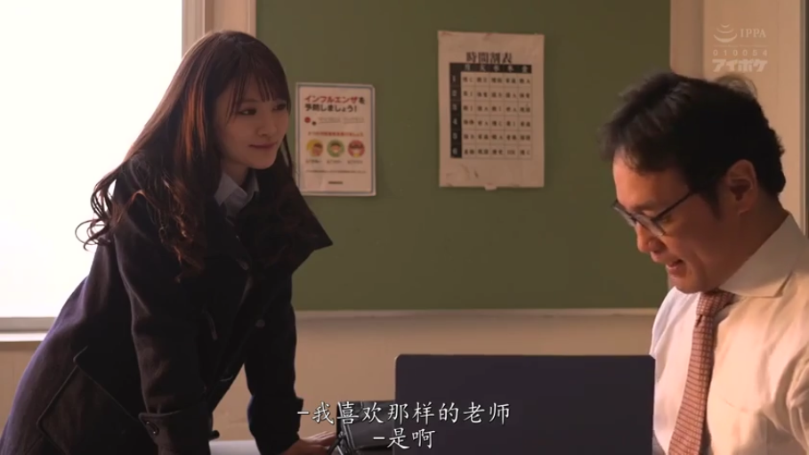 脸部 · 站立 · 扶手 · 猥亵 · 职业装 · 痛苦 · 痴汉 · 电车