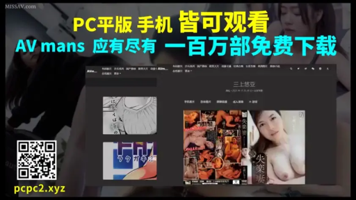 网页界面 · 多种服饰 · 二维码 · 广告拼图 · 宣传推广 · 综合布局