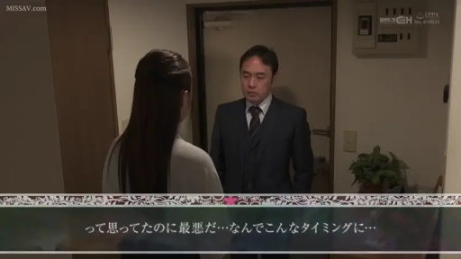 站立 · 中景 · 観葉植物 · スーツ · 门口 · 凝重 · 対峙 · 日文字幕