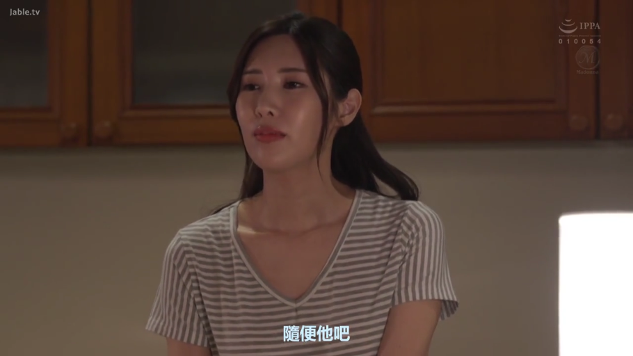 坐姿 · 面部特写 · 注视 · 熟女 · 条纹T恤 · 居家室内 · 无奈