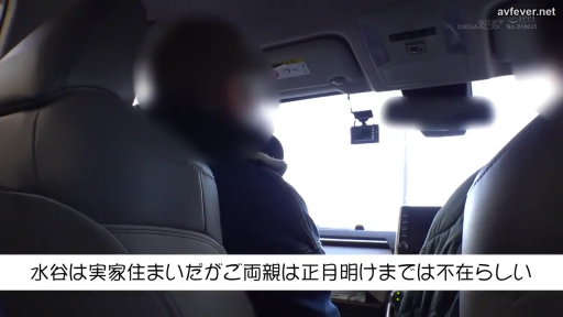 坐姿 · 远景 · 谈话 · 车内 · 外套 · 模糊 · 行驶 · 内饰