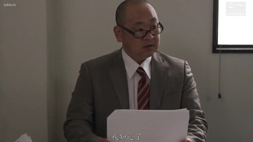 座り姿勢 · 真剣 · メガネ · 办公室 · 半身 · 中年 · 灰色西装 · 看文件