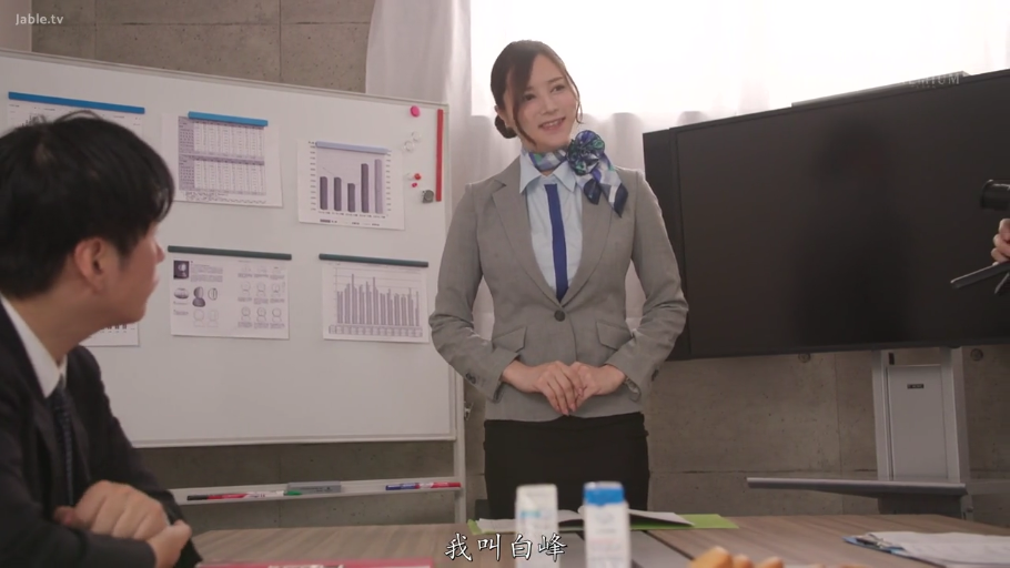 胸部 · 全裸 · 马赛克 · 站立 · 享受 · 户外 · 揉胸 · 遮阳伞