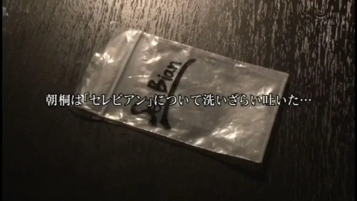 室内 · 交谈 · 严肃 · 中景 · 台灯 · 职业装 · 对坐 · 审讯室