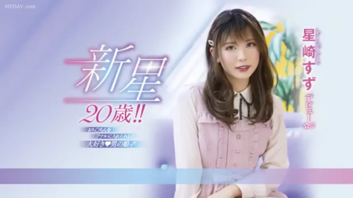 中景 · 端坐 · 职业微笑 · 预告图 · 粉色连衣裙 · 摄影棚背景 · 文字特效 · 出场介绍