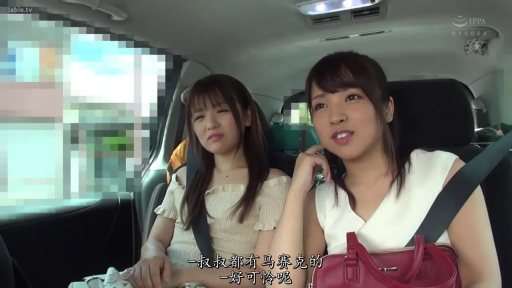 坐姿 · 自然 · 半身 · 中文字幕 · 便服 · 聊天 · 车内 · 安全带