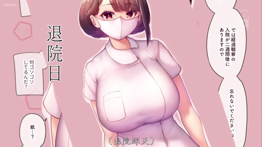 医院 · 胸部 · 护士服 · 站立 · 展示 · 平静 · 二次元 · 口罩