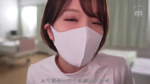 病房 · 脸部 · 护士服 · 微笑 · 注视 · POV · 口罩 · 正面