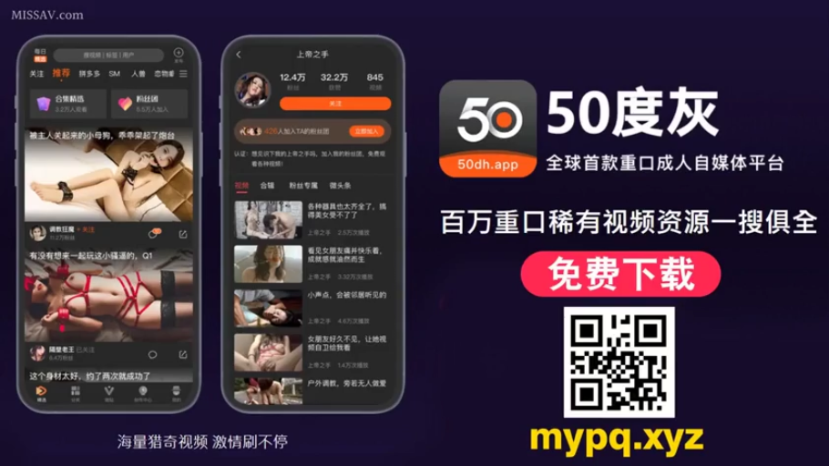 室内 · 全身 · 迷离 · 裸体 · 捆绑 · 躺姿 · 绳索 · 广告宣传