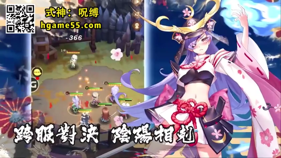 虚拟场景 · 改良和服