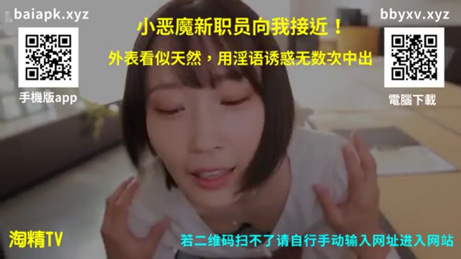 俯身 · 脸部特写 · 办公室 · 白衬衫