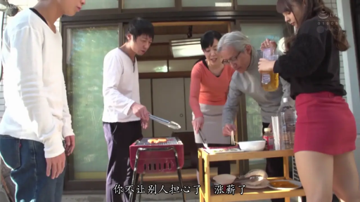 Stand · 全景 · 自然 · 多人 · 日常便服 · Outdoor yard · 烧烤 · 食材