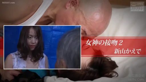 专注 · 卧室 · 俯卧 · 枕头 · 面部特写 · 白色背心 · 亲吻 · 日本AV