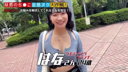 正面站立 · 日文字幕 · 白色单肩包 · 人物中景 · 甜美开心 · 公园街道 · 低胸露肩上衣 · 面朝镜头微笑