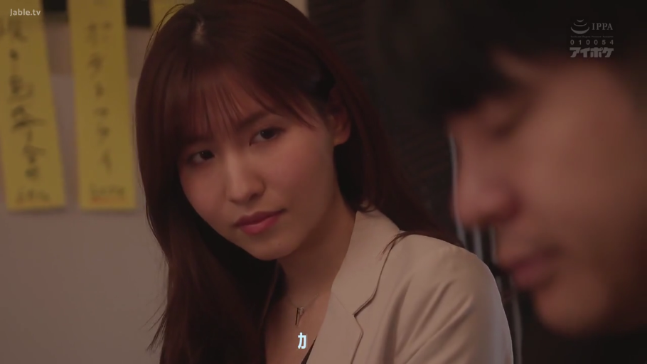 Sitting Posture · Close-up of the face · Business attire · Stare · 妩媚 · 居酒屋