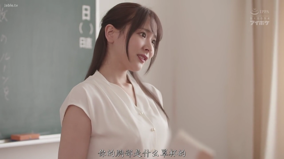 交谈 · 教室 · 站立 · 微笑 · 黑板 · 长发 · 白色无袖上衣 · 半身照