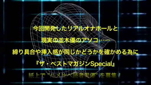 室内 · 宣传 · 飞机杯 · 3D模型