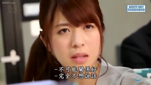 顔部のクローズアップ · 办公室 · プロット · 交流 · 正面 · 職場装 · 不悦